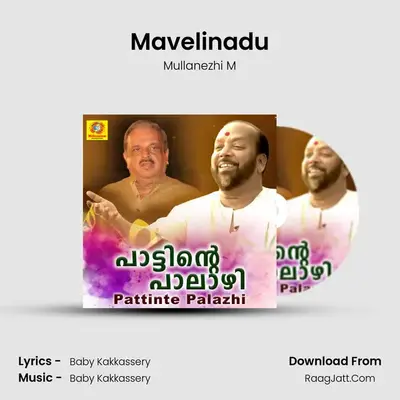 Mavelinadu MP3 Song by Mullanezhi M Cover
