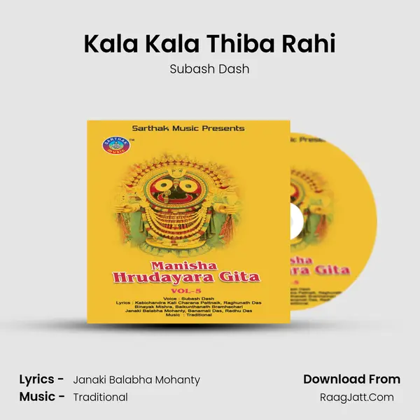 Kala Kala Thiba Rahi MP3 Song by Subash Dash Cover