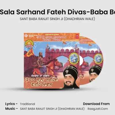 300 Sala Sarhand Fateh Divas - SANT BABA RANJIT SINGH JI (DHADHRIAN WALE)