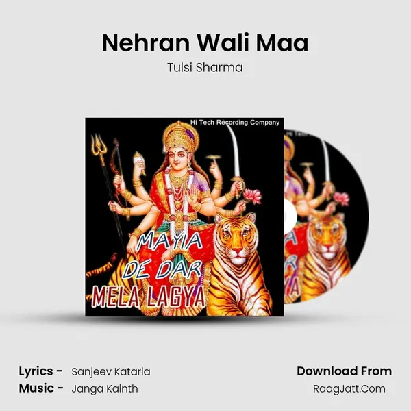 Nehran Wali Maa MP3 Song by Tulsi Sharma Cover
