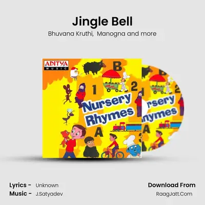 Jingle Bell MP3 Song by Bhuvana Kruthi Cover