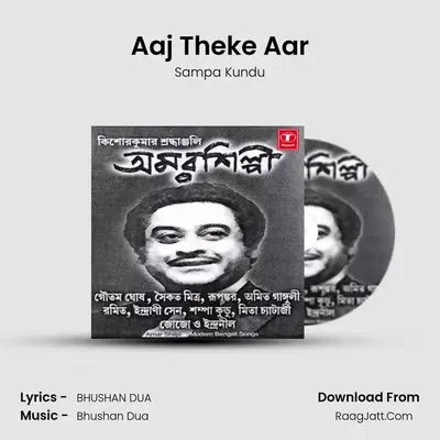 Aaj Theke Aar MP3 Song by Sampa Kundu Cover