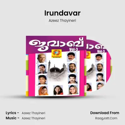 Irundavar MP3 Song by Azeez Thayineri Cover