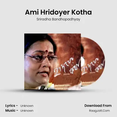 Ami Hridoyer Kotha MP3 Song by Sriradha Bandhopadhyay Cover