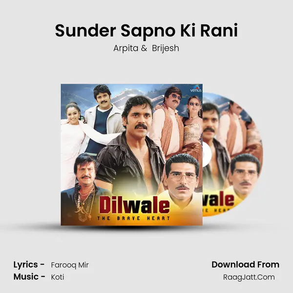 Sunder Sapno Ki Rani MP3 Song by Arpita Cover