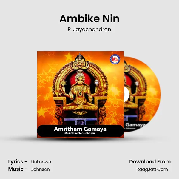 Ambike Nin MP3 Song by P. Jayachandran Cover