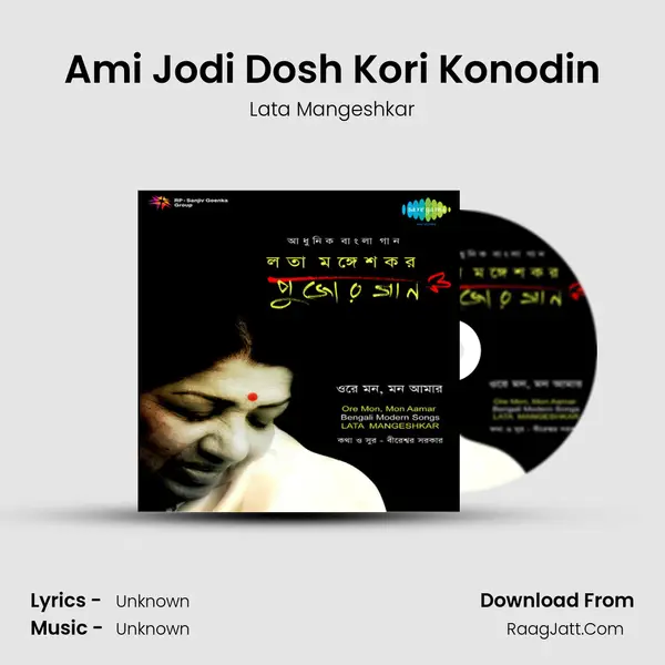 Ami Jodi Dosh Kori Konodin MP3 Song by Lata Mangeshkar Cover