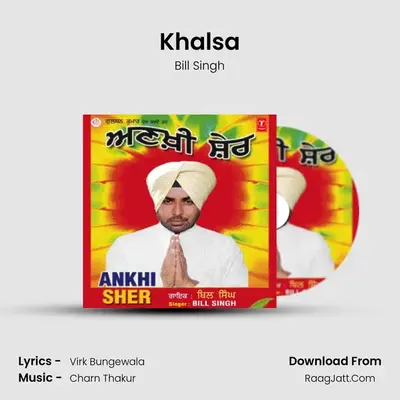 Khalsa MP3 Song by Bill Singh Cover