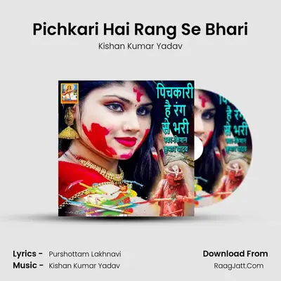 Pichkari Hai Rang Se Bhari - Kishan Kumar Yadav