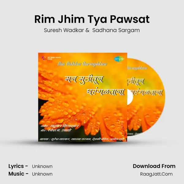 Rim Jhim Tya Pawsat MP3 Song by Suresh Wadkar Cover