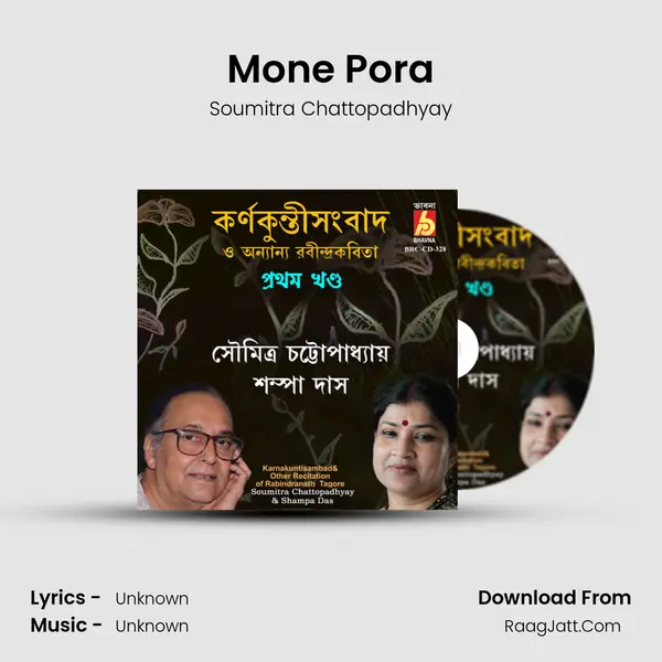 Mone Pora MP3 Song by Soumitra Chattopadhyay Cover