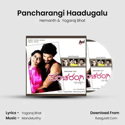 Pancharangi Haadugalu MP3 Song by Hemanth Cover