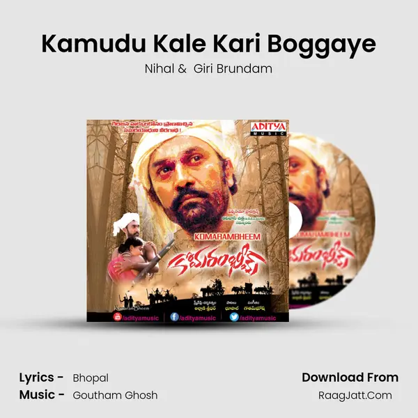Kamudu Kale Kari Boggaye MP3 Song by Nihal Cover