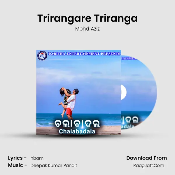 Trirangare Triranga MP3 Song by Mohd Aziz Cover