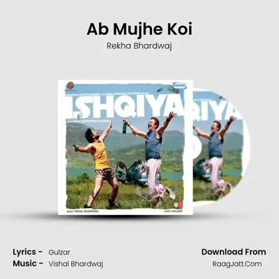 Ab Mujhe Koi MP3 Song by Rekha Bhardwaj Cover