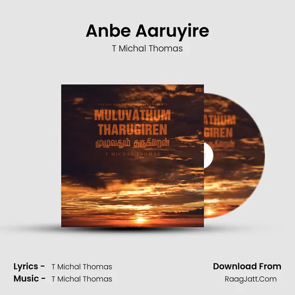 Anbe Aaruyire MP3 Song by T Michal Thomas Cover