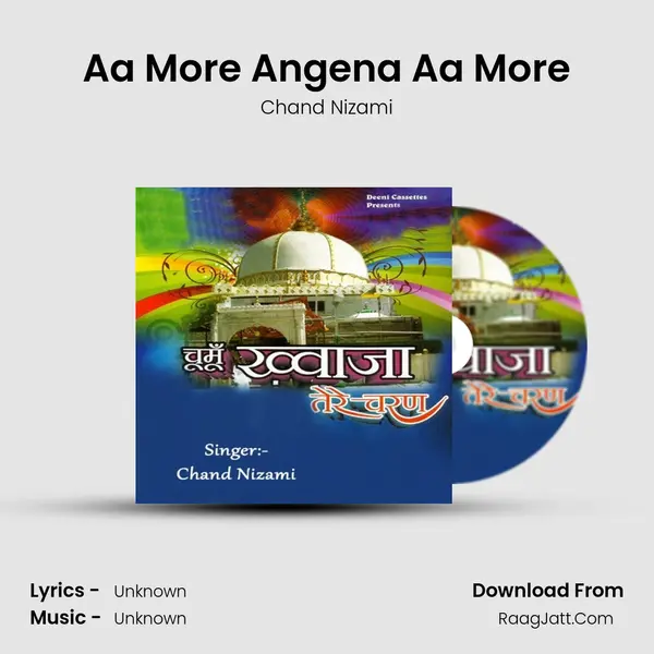 Aa More Angena Aa More mp3 song