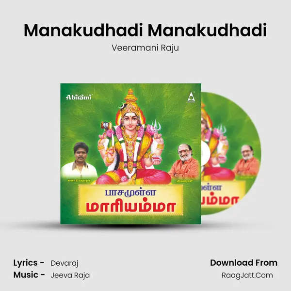 Manakudhadi Manakudhadi MP3 Song by Veeramani Raju Cover