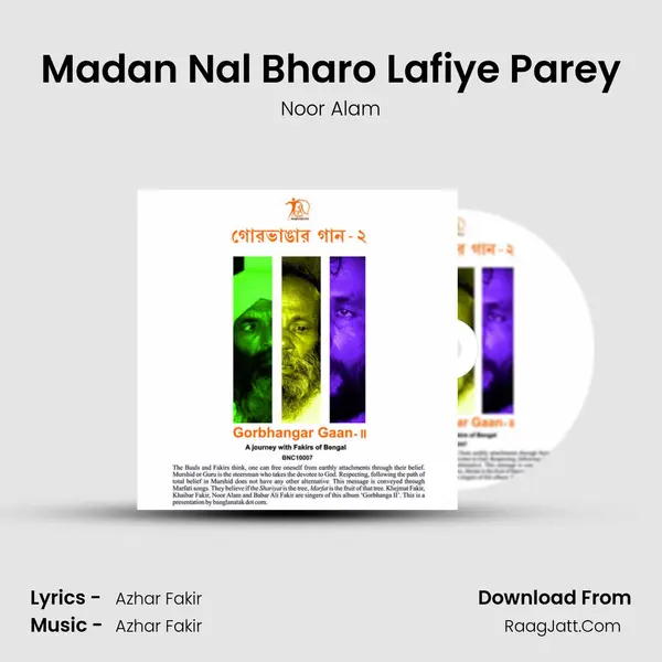 Madan Nal Bharo Lafiye Parey MP3 Song by Noor Alam Cover