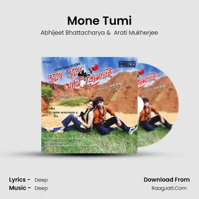 Mone Tumi MP3 Song by Abhijeet Bhattacharya Cover