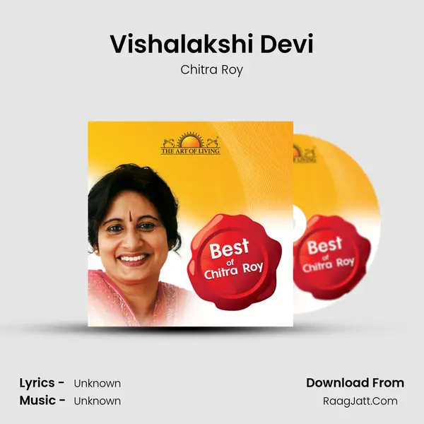 Vishalakshi Devi MP3 Song by Chitra Roy Cover