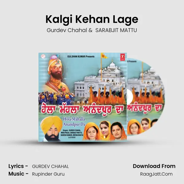Kalgi Kehan Lage MP3 Song by Gurdev Chahal Cover