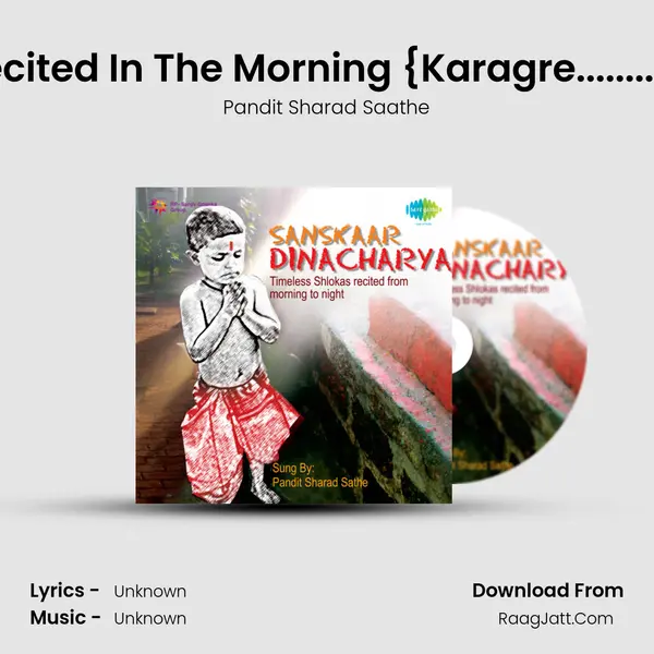 Shlokas To Be Recited In The Morning {(I)Karagre........(Vii) Brahma Murari) MP3 Song by Pandit Sharad Saathe Cover