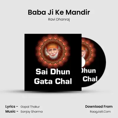 Baba Ji Ke Mandir MP3 Song by Ravi Dhanraj Cover