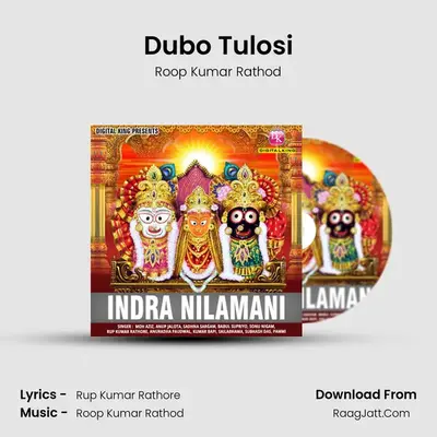 Dubo Tulosi MP3 Song by Roop Kumar Rathod Cover
