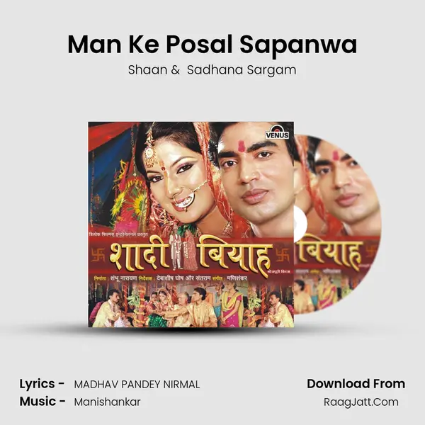 Man Ke Posal Sapanwa MP3 Song by Shaan Cover