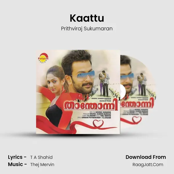 Kaattu MP3 Song by Prithviraj Sukumaran Cover