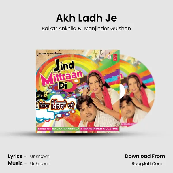 Akh Ladh Je MP3 Song by Balkar Ankhila Cover