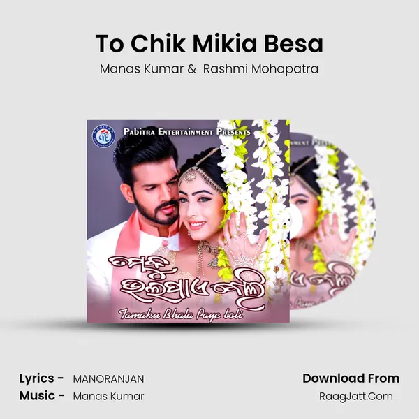 To Chik Mikia Besa mp3 song