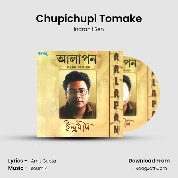 Chupichupi Tomake MP3 Song by Indranil Sen Cover