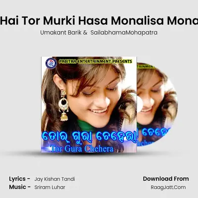 Hai Hai Tor Murki Hasa Monalisa Monalisa MP3 Song by Umakant Barik Cover