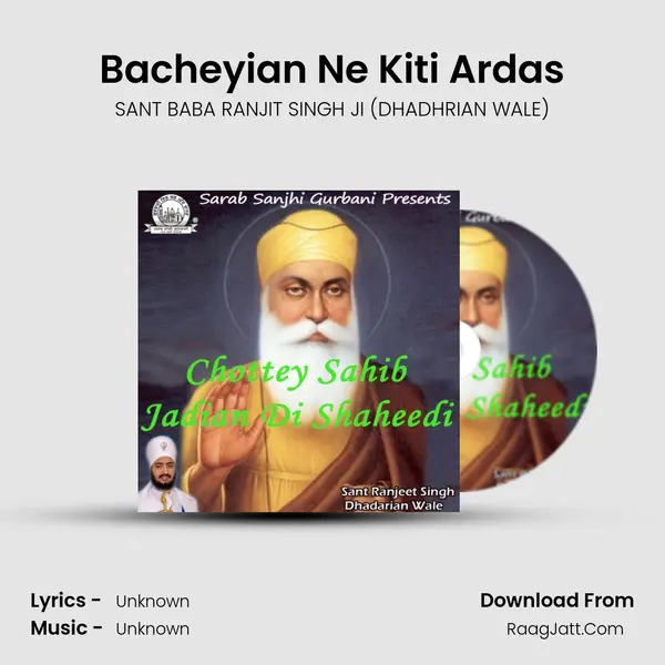 Bacheyian Ne Kiti Ardas MP3 Song by SANT BABA RANJIT SINGH JI (DHADHRIAN WALE) Cover