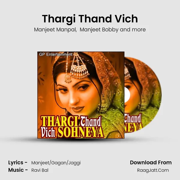 Thargi Thand Vich MP3 Song by Manjeet Manpal Cover