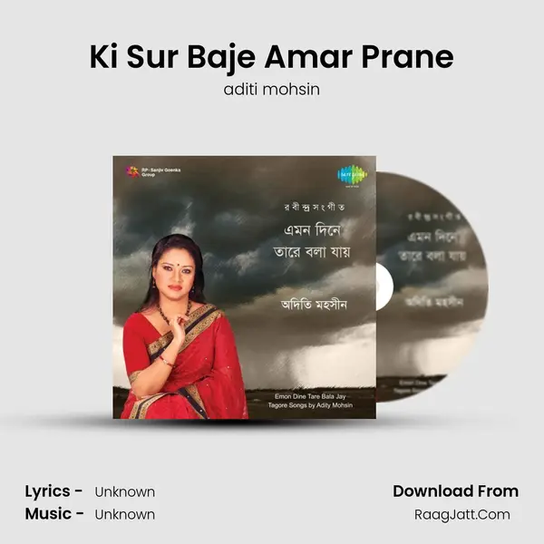 Ki Sur Baje Amar Prane MP3 Song by aditi mohsin Cover