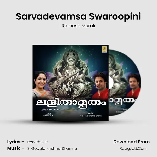Sarvadevamsa Swaroopini MP3 Song by Ramesh Murali Cover