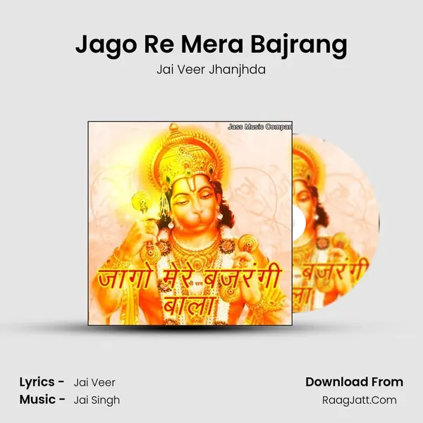 Jago Re Mera Bajrang MP3 Song by Jai Veer Jhanjhda Cover