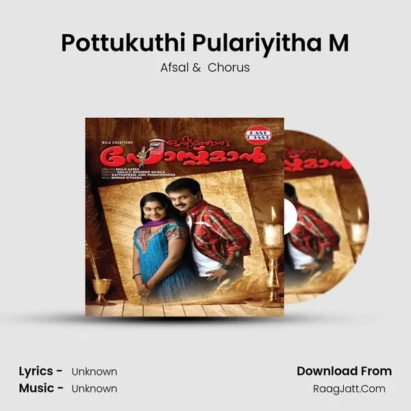 Pottukuthi Pulariyitha M MP3 Song by Afsal Cover