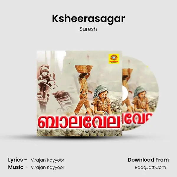Ksheerasagar MP3 Song by Suresh Cover