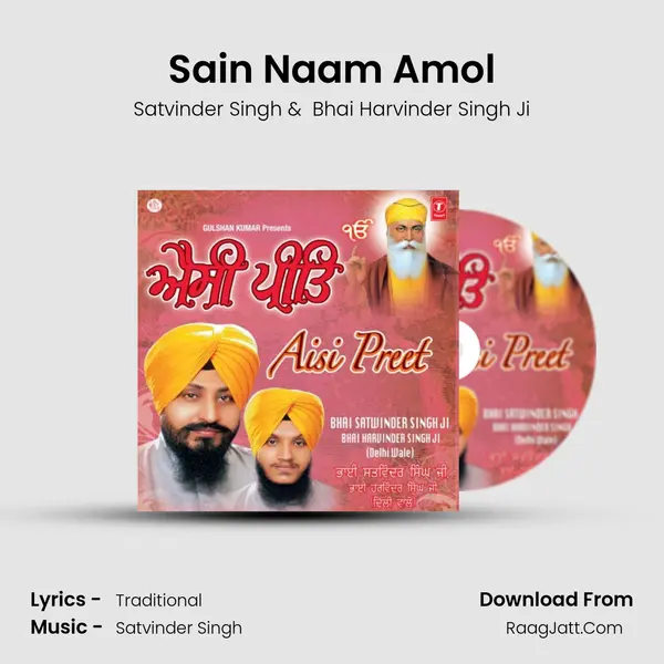 Sain Naam Amol MP3 Song by Satvinder Singh Cover