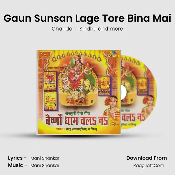 Gaun Sunsan Lage Tore Bina Mai MP3 Song by Chandan Cover