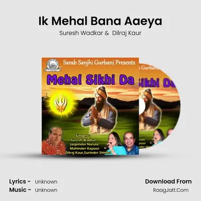 Ik Mehal Bana Aaeya MP3 Song by Suresh Wadkar Cover