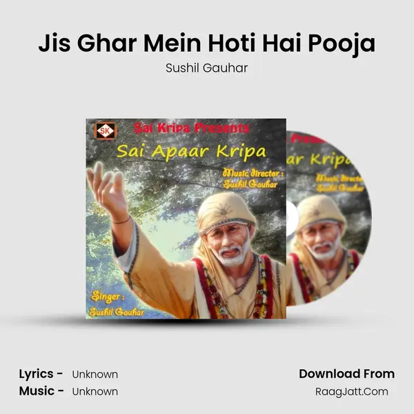 Jis Ghar Mein Hoti Hai Pooja MP3 Song by Sushil Gauhar Cover