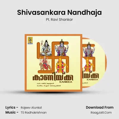 Shivasankara Nandhaja MP3 Song by Pt. Ravi Shankar Cover