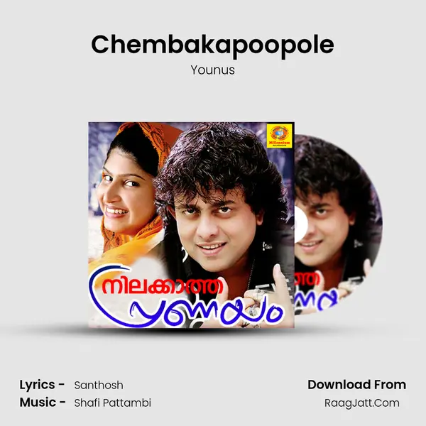 Chembakapoopole MP3 Song by Younus Cover