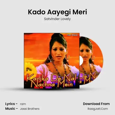 Kado Aayegi Meri mp3 song