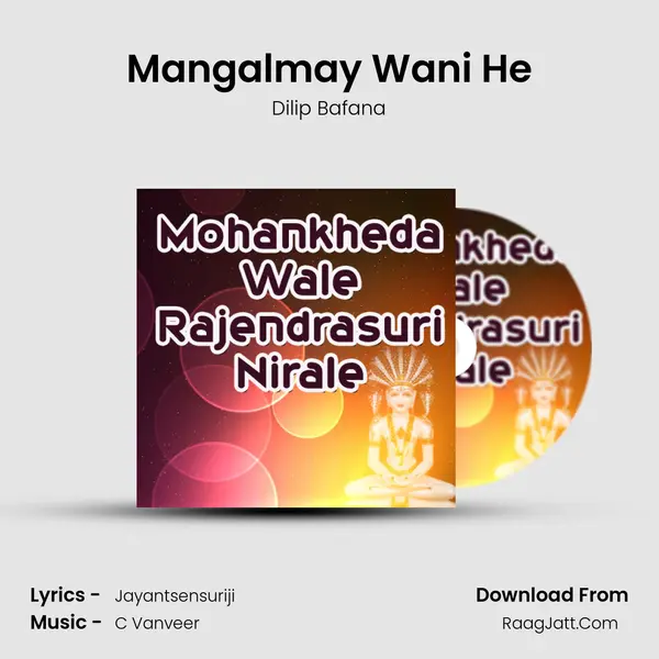Mangalmay Wani He mp3 song